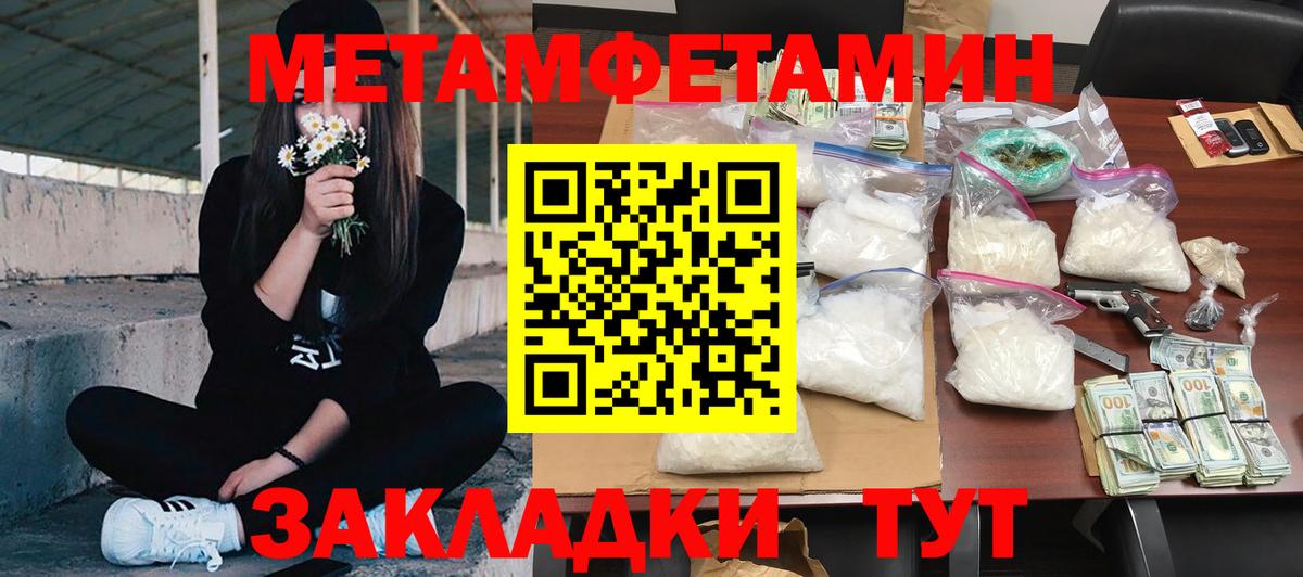 Амфетамин Premium  Амфетамин  Пыть-Ях  Вход с VPN 
