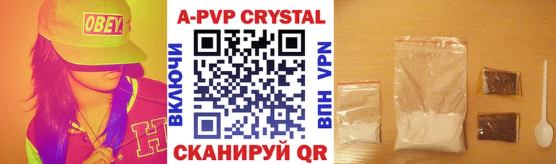 A-PVP VHQ гидра как зайти Пыть-Ях