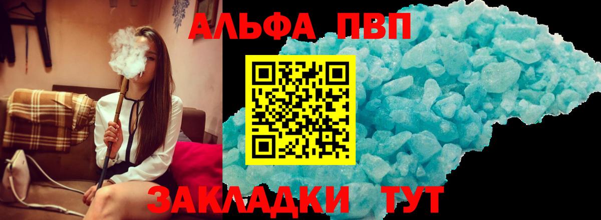 A PVP СК Пыть-Ях