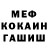 МЕТАДОН белоснежный n0scope