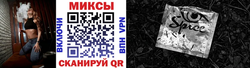 дарк нет состав  Пыть-Ях  Бутират 99%  наркошоп 