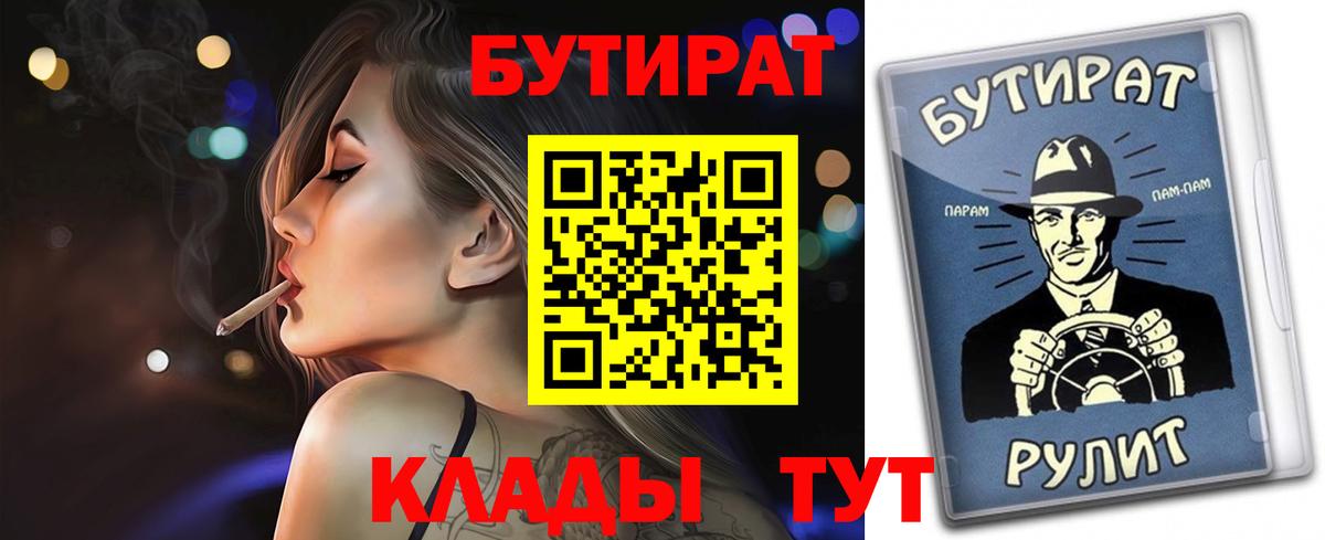 Бутират жидкий экстази Пыть-Ях