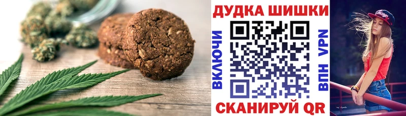 Еда ТГК марихуана  закладки  kraken зеркало  Пыть-Ях 