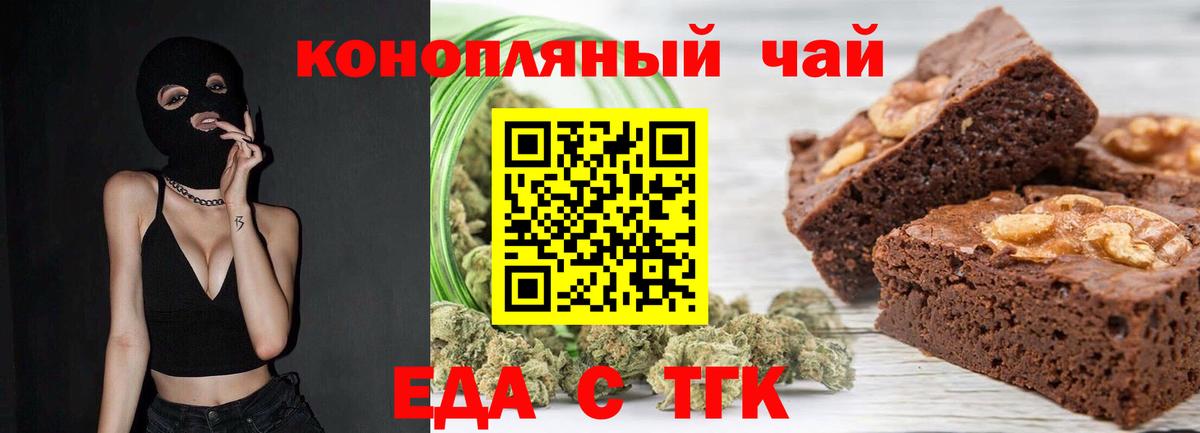 Cannafood конопля  Вход с VPN  Пыть-Ях 