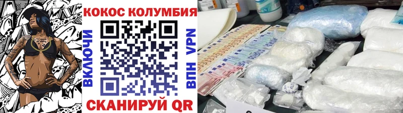 OMG маркетплейс  Пыть-Ях  Cocaine 99% 