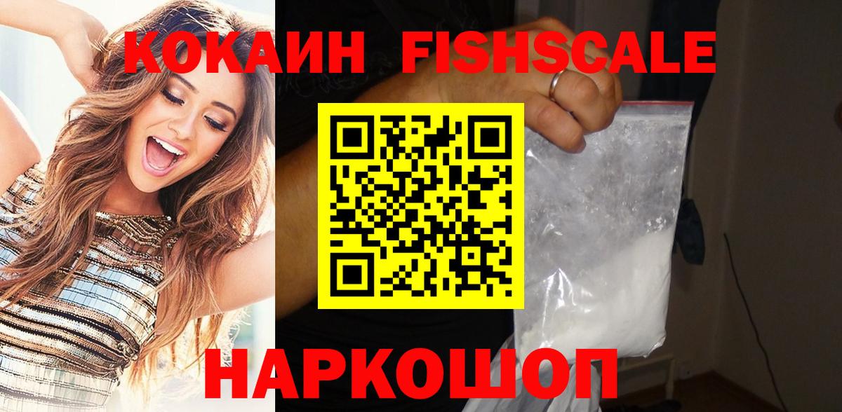 Пыть-Ях  Кокаин Колумбийский  Вход с VPN 