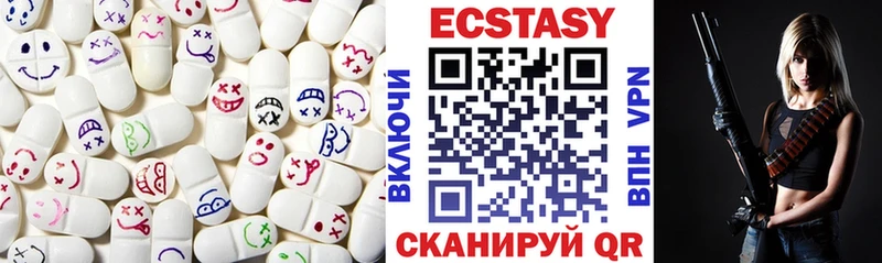 маркетплейс формула Пыть-Ях Экстази mix где можно купить