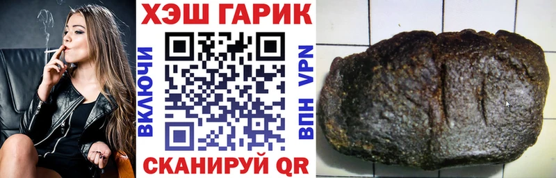 дарк нет как зайти  Пыть-Ях  ГАШ VHQ  закладки 