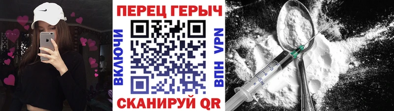 ГЕРОИН гречка  Пыть-Ях 
