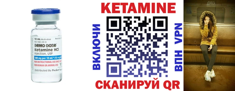 Кетамин ketamine  ОМГ ОМГ зеркало  Пыть-Ях 