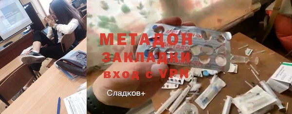 винт Беломорск