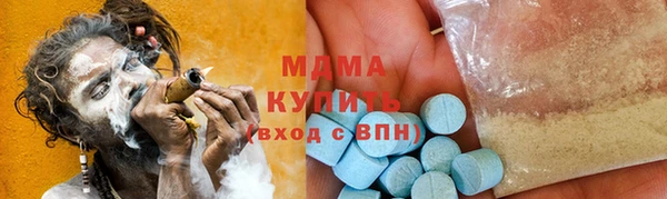 винт Беломорск