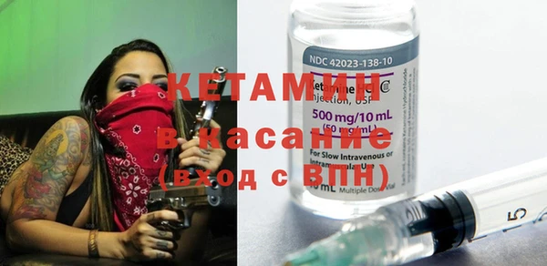 спайс Белокуриха