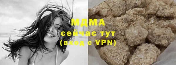 винт Беломорск