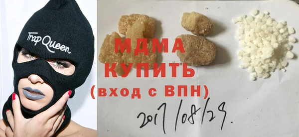 винт Беломорск