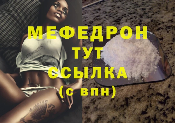 винт Белоозёрский