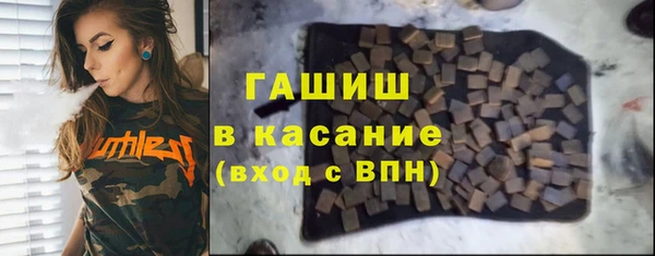 спайс Белокуриха
