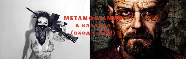 винт Беломорск