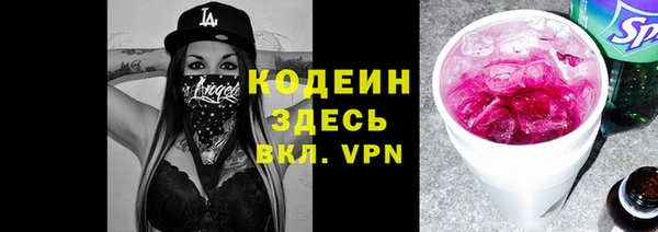 винт Беломорск