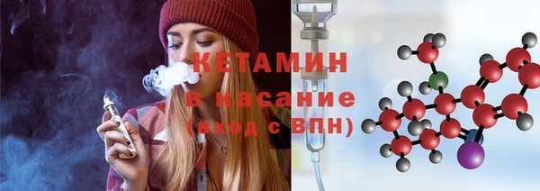 винт Беломорск