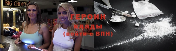 спайс Белокуриха
