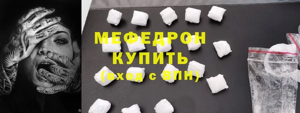 спайс Белокуриха