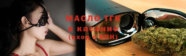 спайс Белокуриха