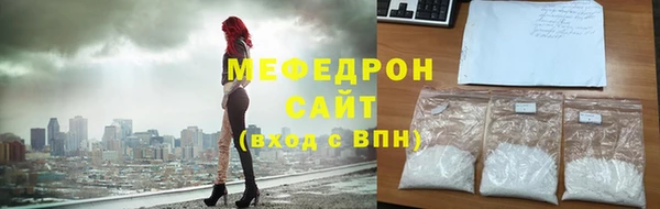 спайс Белокуриха