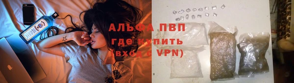 винт Белоозёрский