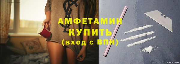 винт Белоозёрский