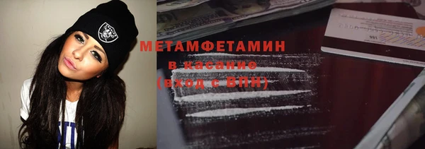 спайс Белокуриха