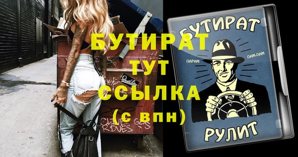 спайс Белокуриха