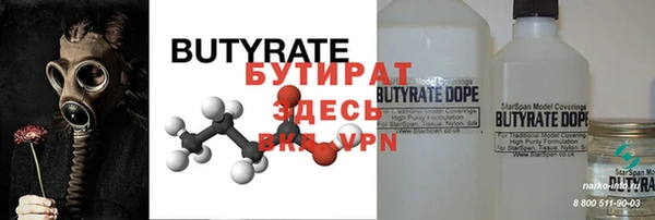 винт Белоозёрский