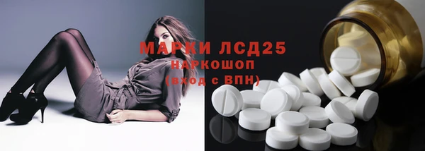 спайс Белокуриха