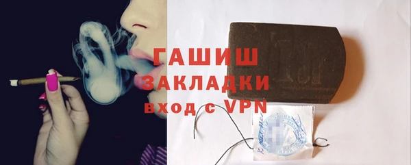 спайс Белокуриха