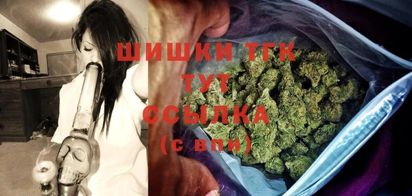 винт Беломорск