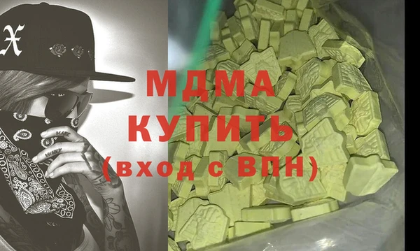 каннабис Заволжск