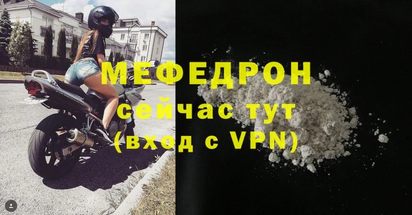 винт Белоозёрский