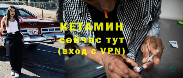 винт Беломорск