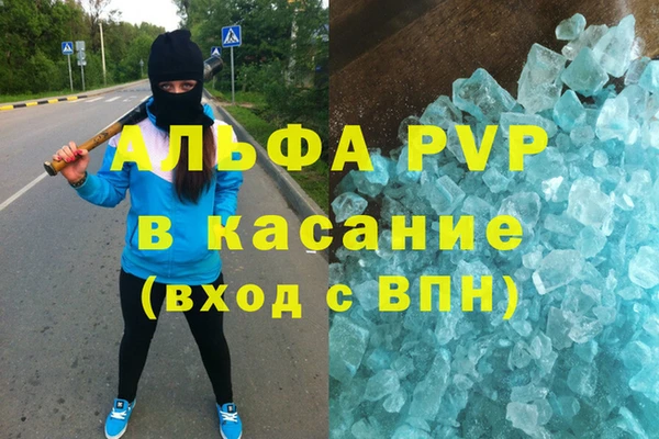 винт Белоозёрский