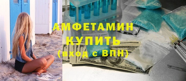 винт Беломорск