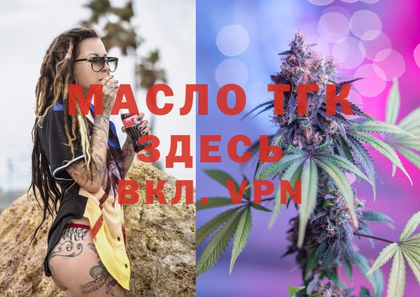 винт Беломорск