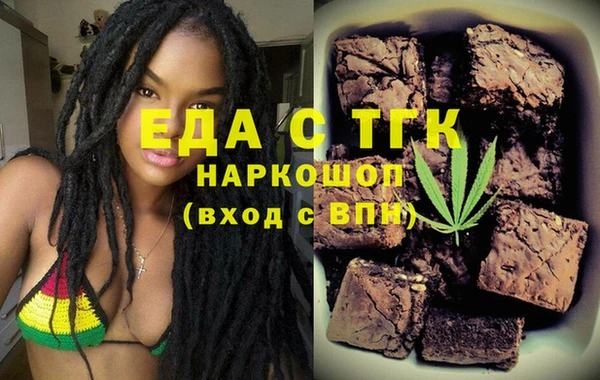 спайс Белокуриха