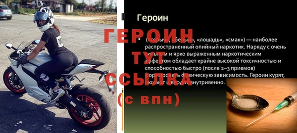 винт Беломорск