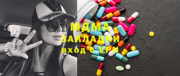 спайс Белокуриха