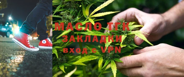 винт Беломорск