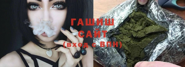 спайс Белокуриха