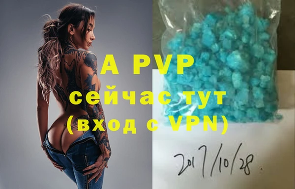 винт Белоозёрский