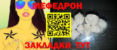 СК Наро-Фоминск