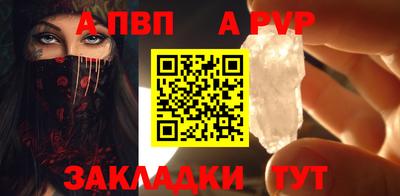 спайс Нарткала
